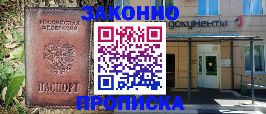 регистрация в Казани
